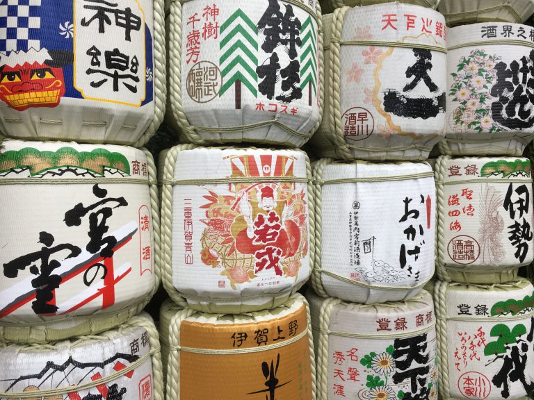 Sake — den japanske vin