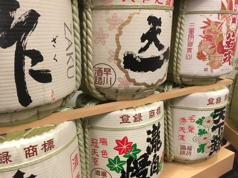 Japans whisky- og sakeeksport når rekordniveau i 2025